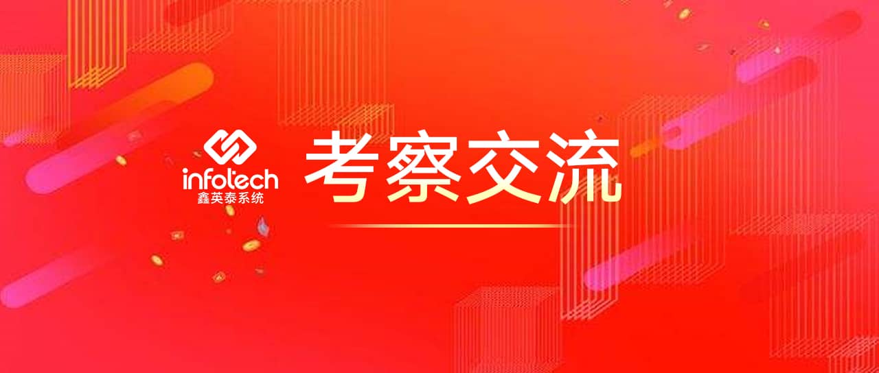 國(guó)網(wǎng)湖南省電力有限公司檢修公司領(lǐng)導(dǎo)一行來(lái)我司參觀考察